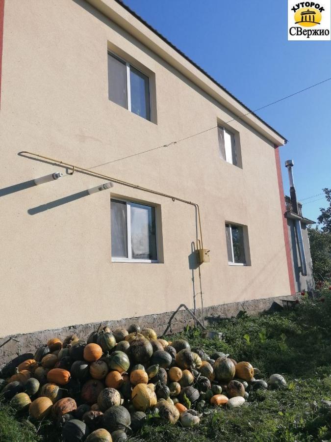 Khutorok Svergio Country house *